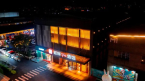 Echarm PLUS Hotel - Jingdezhen Taoxichuan
